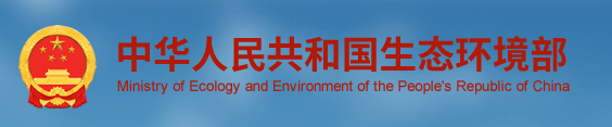 關(guān)于印發(fā)集成電路制造、鋰離子電池及相關(guān)電池材料制造、電解鋁、水泥制造四個(gè)行業(yè)建設(shè)項(xiàng)目環(huán)境影響評(píng)價(jià)文件審批原則的通知